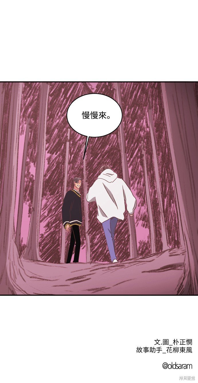 第2季30话