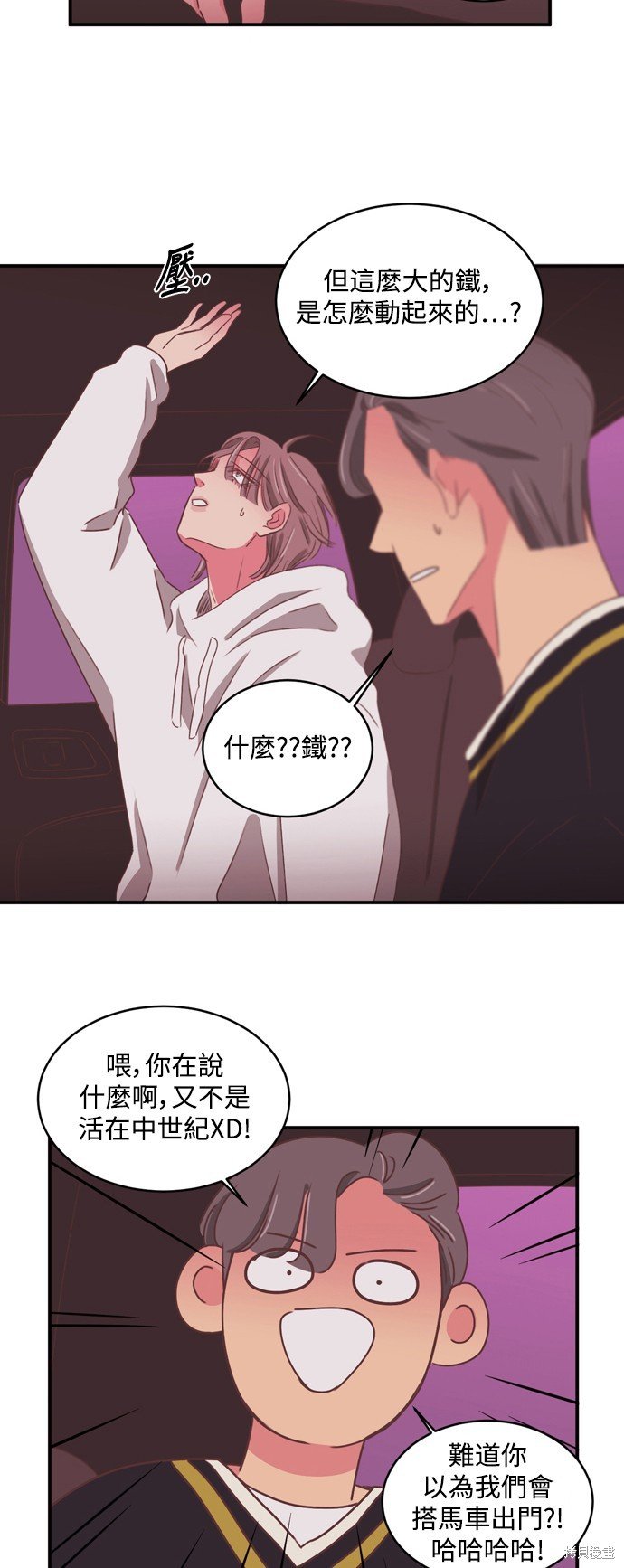 第2季31话