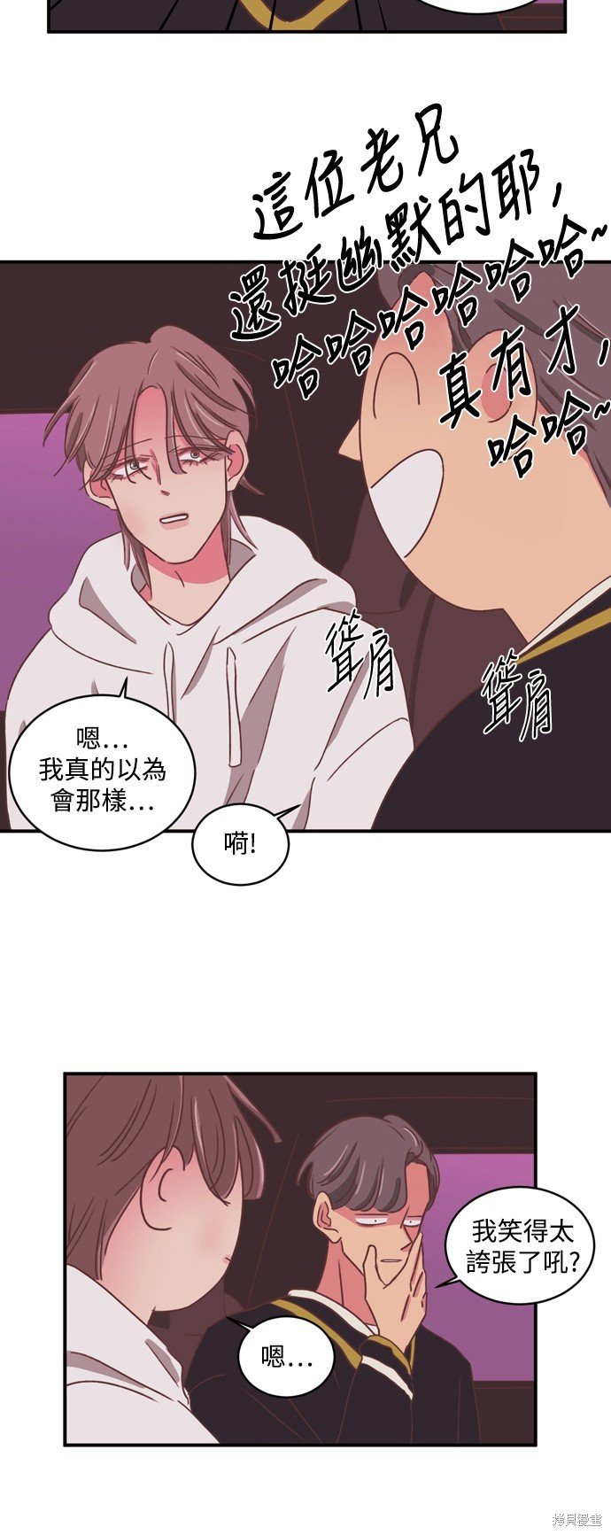 第2季31话