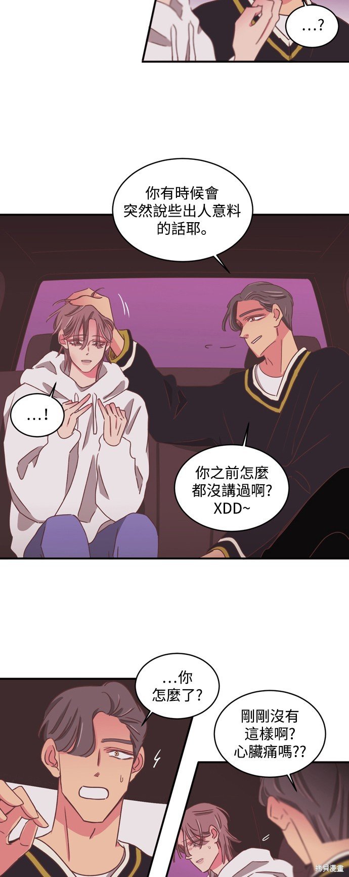 第2季31话