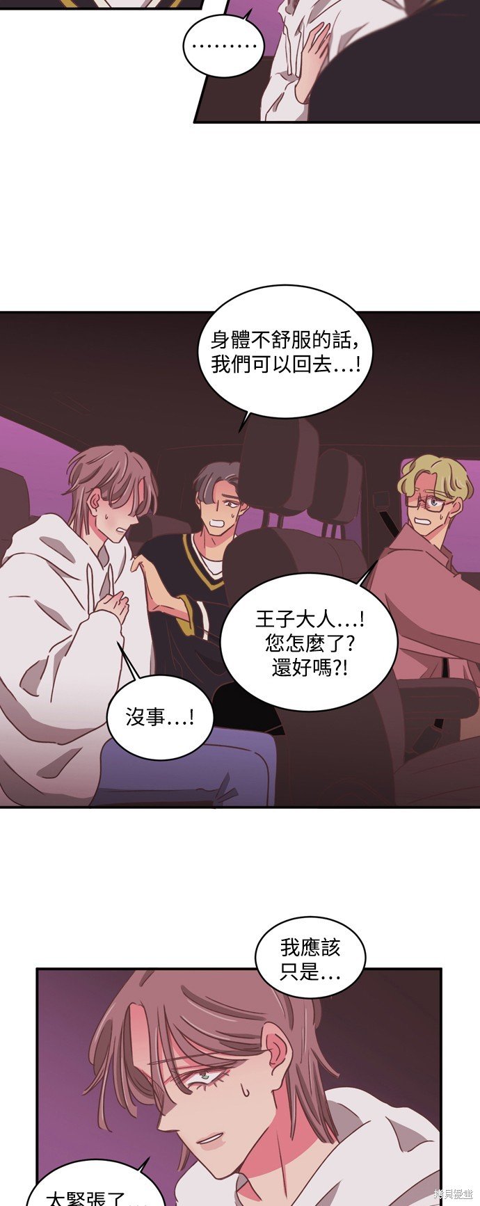 第2季31话