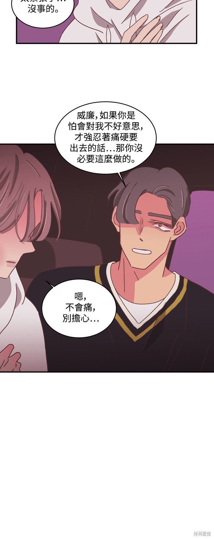第2季31话