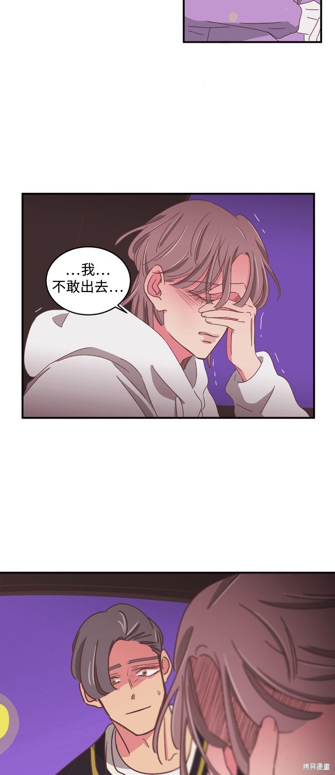 第2季31话