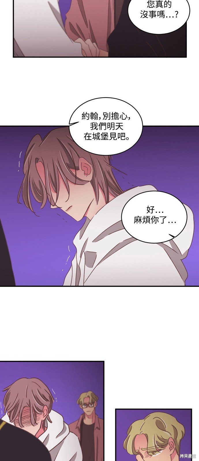 第2季31话