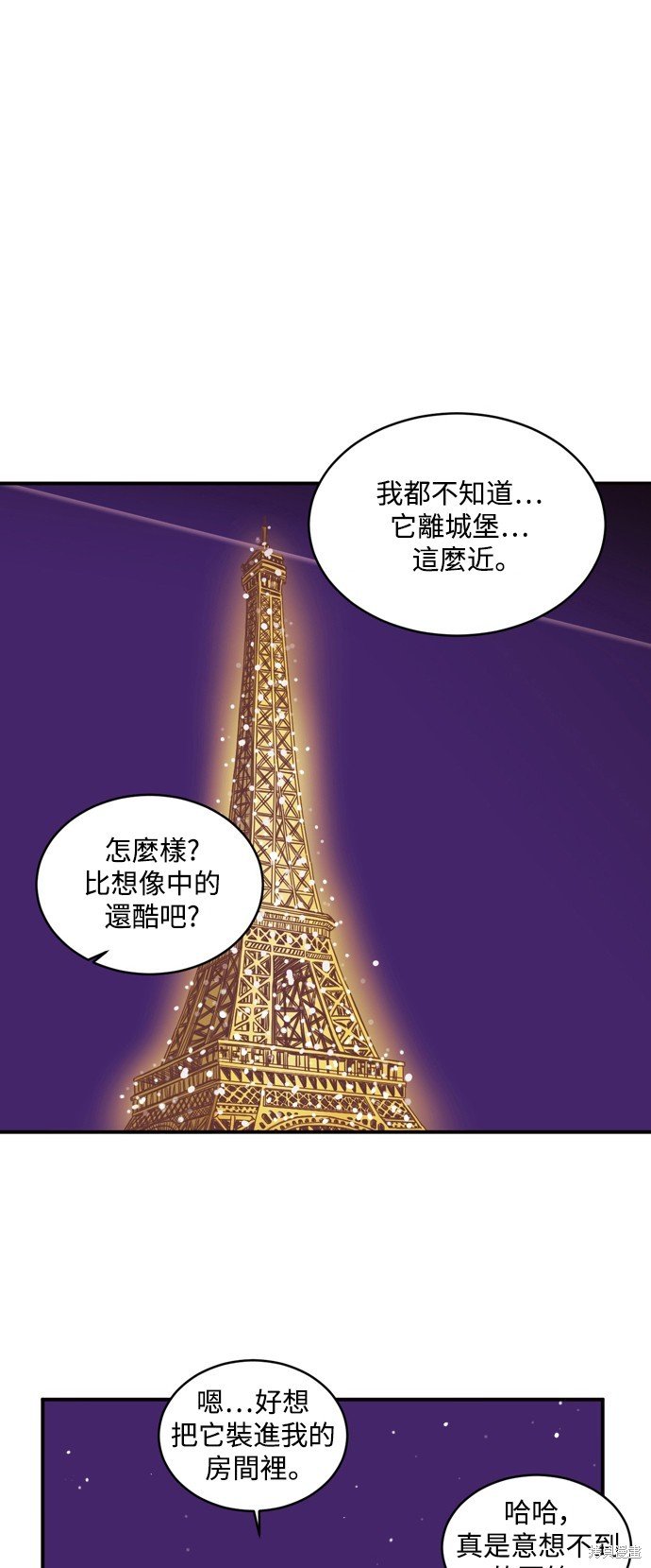 第2季31话
