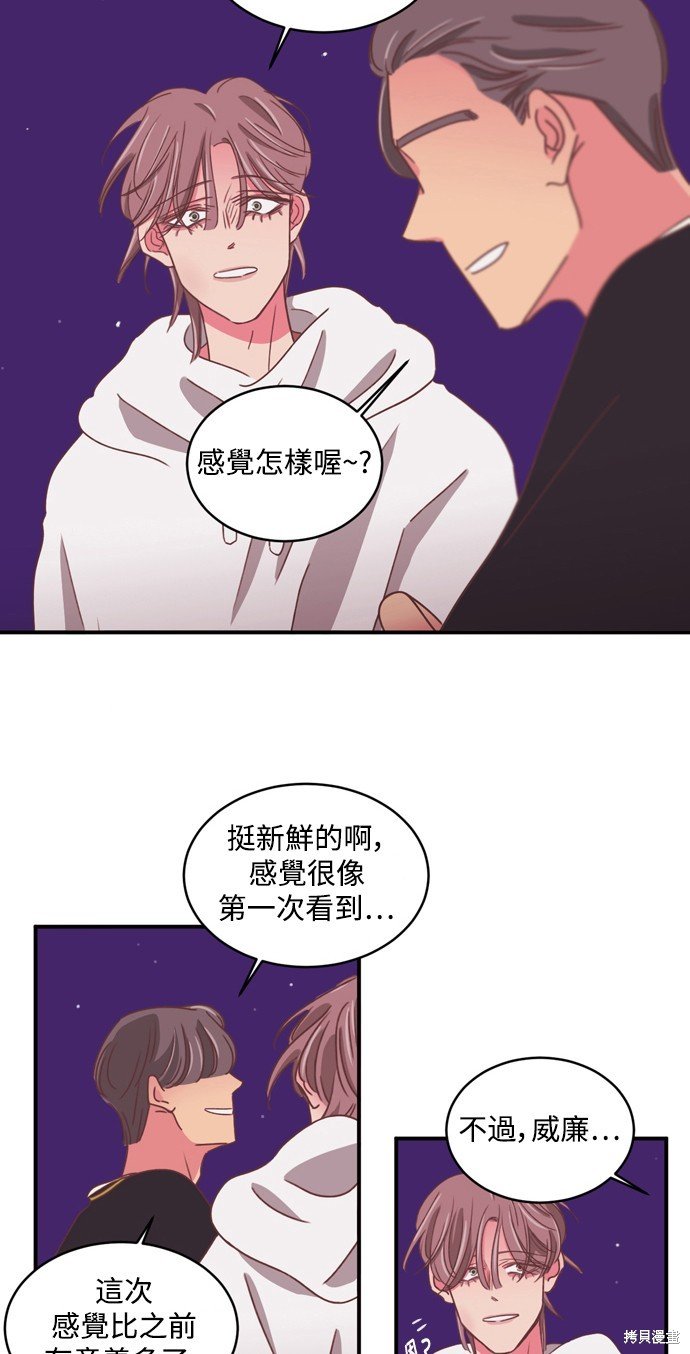 第2季31话