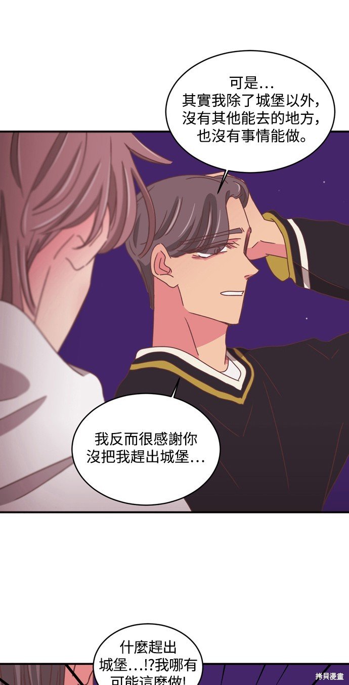 第2季31话