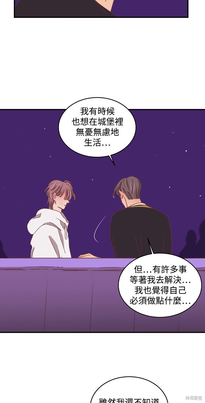 第2季31话
