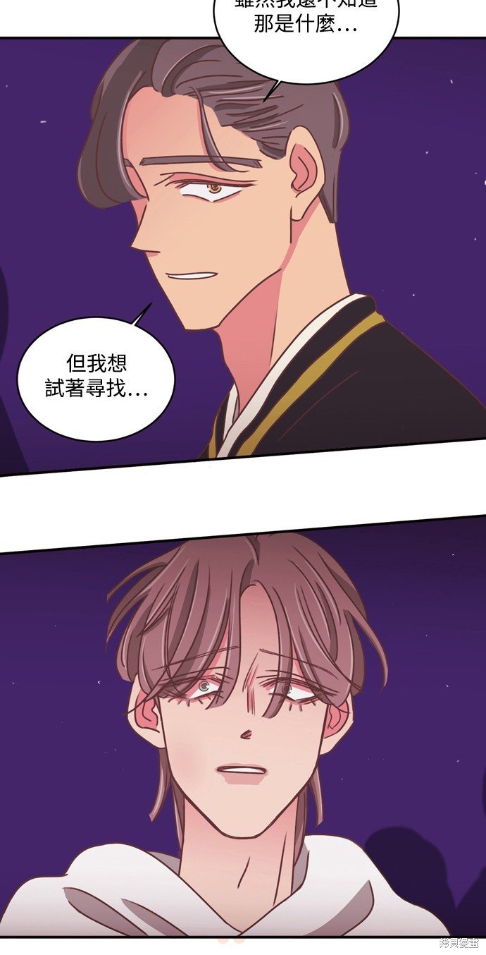 第2季31话