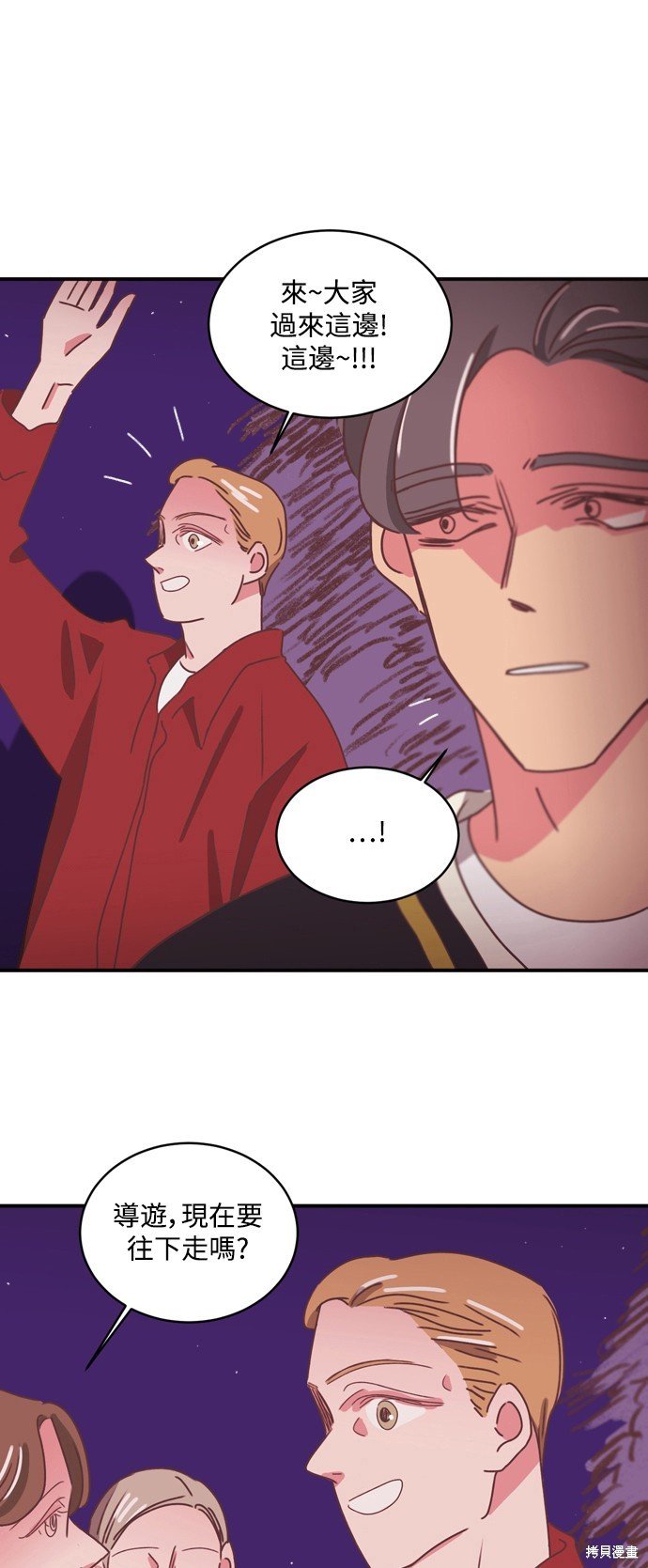 第2季31话