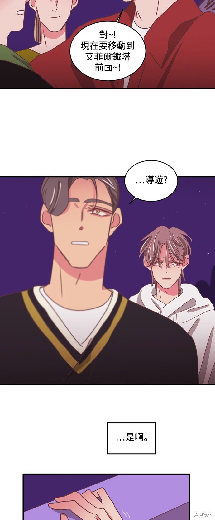 第2季31话