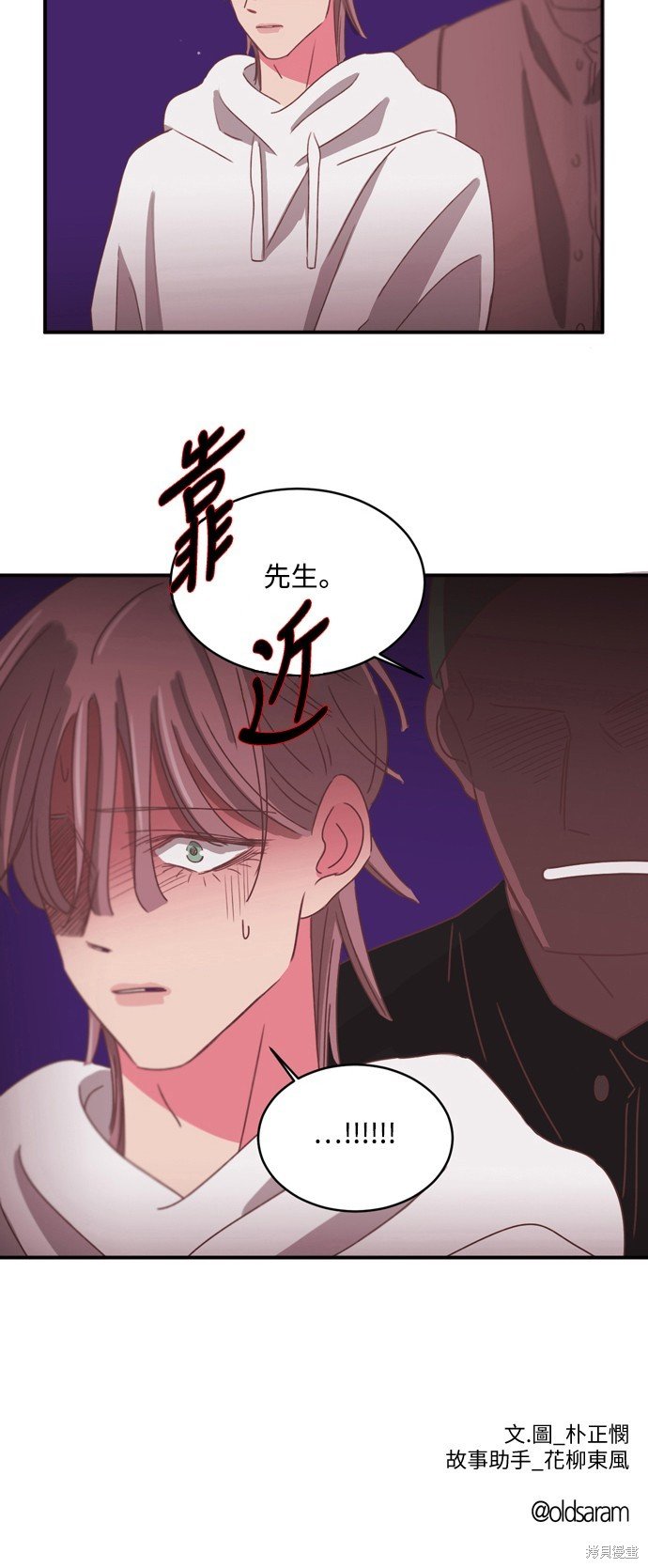 第2季31话
