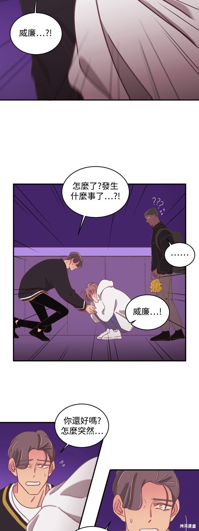 第2季32话