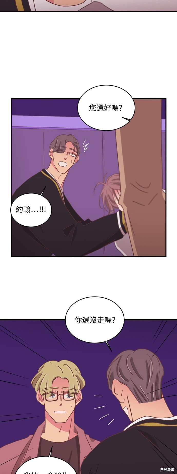 第2季32话