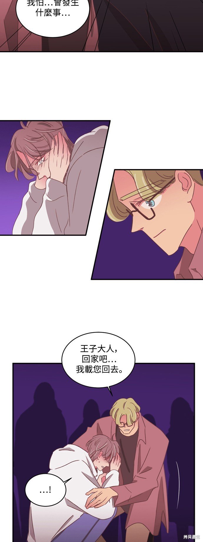 第2季32话