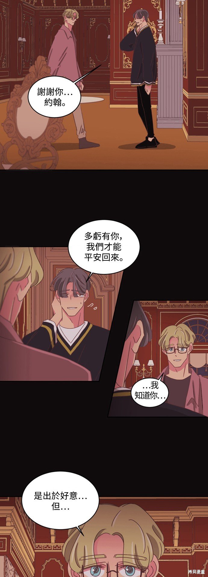 第2季32话