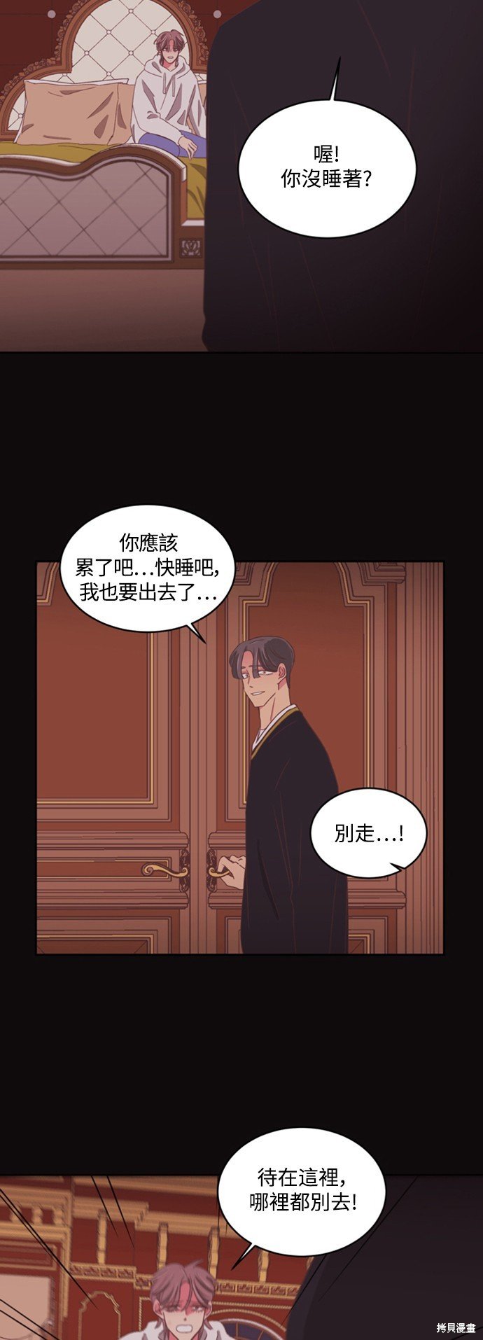 第2季32话