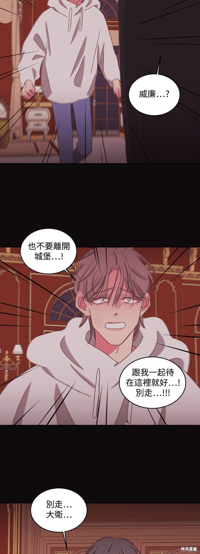 第2季32话