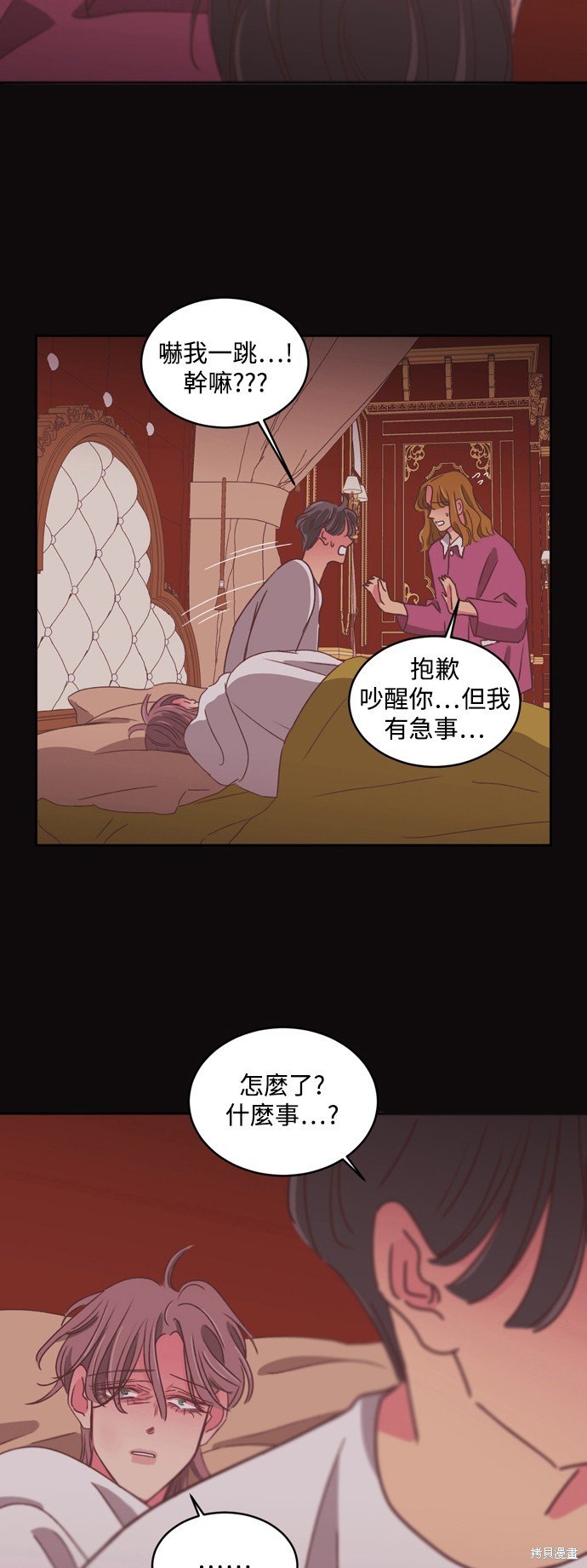 第2季32话