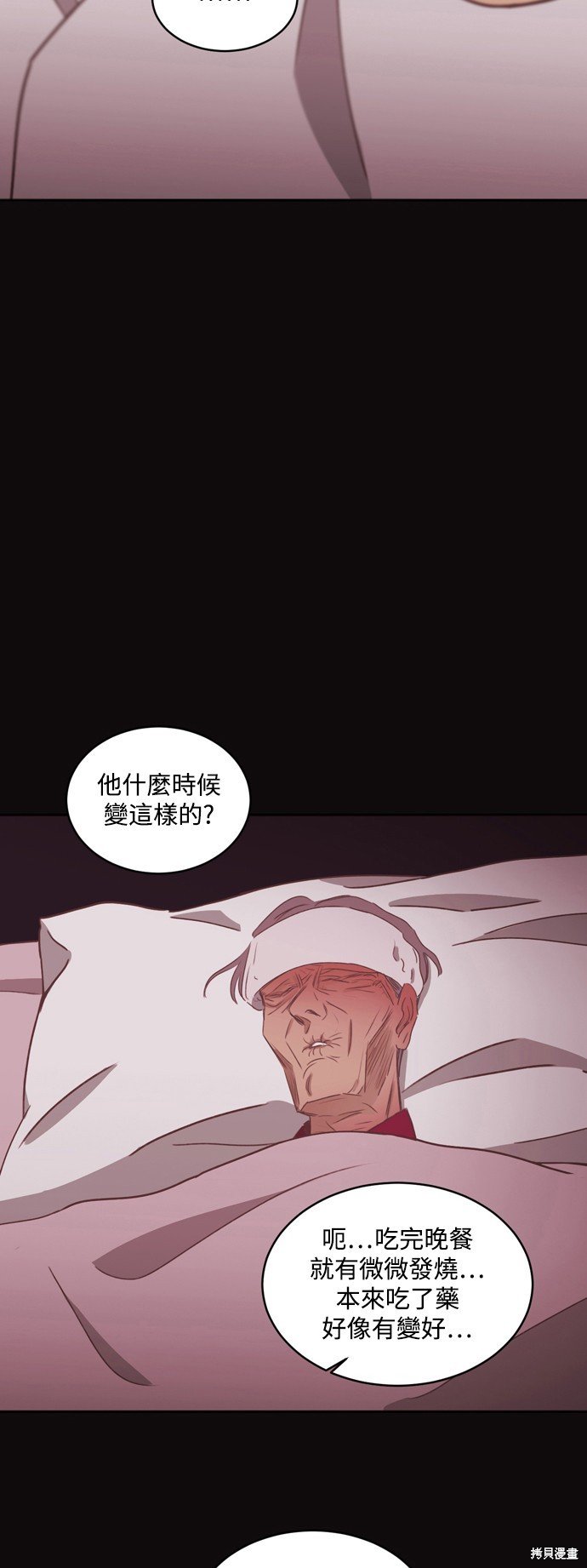 第2季32话