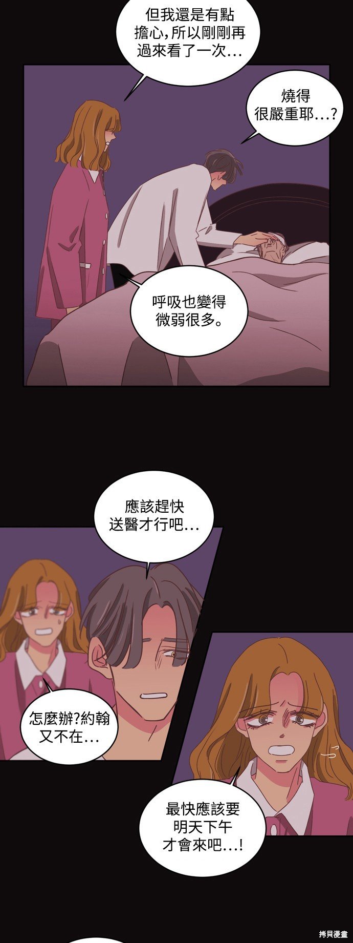 第2季32话