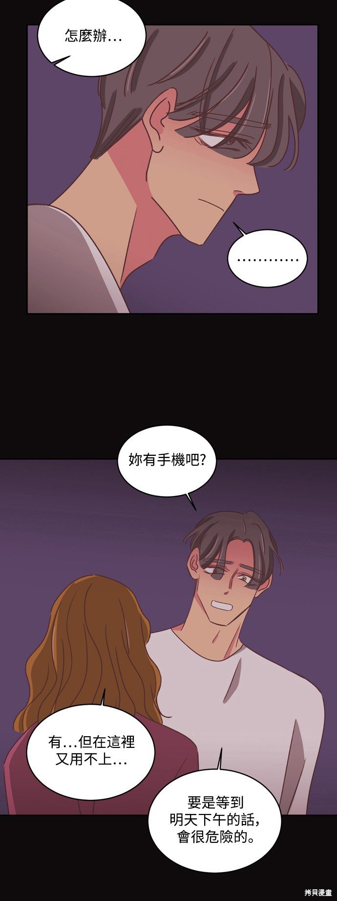 第2季32话