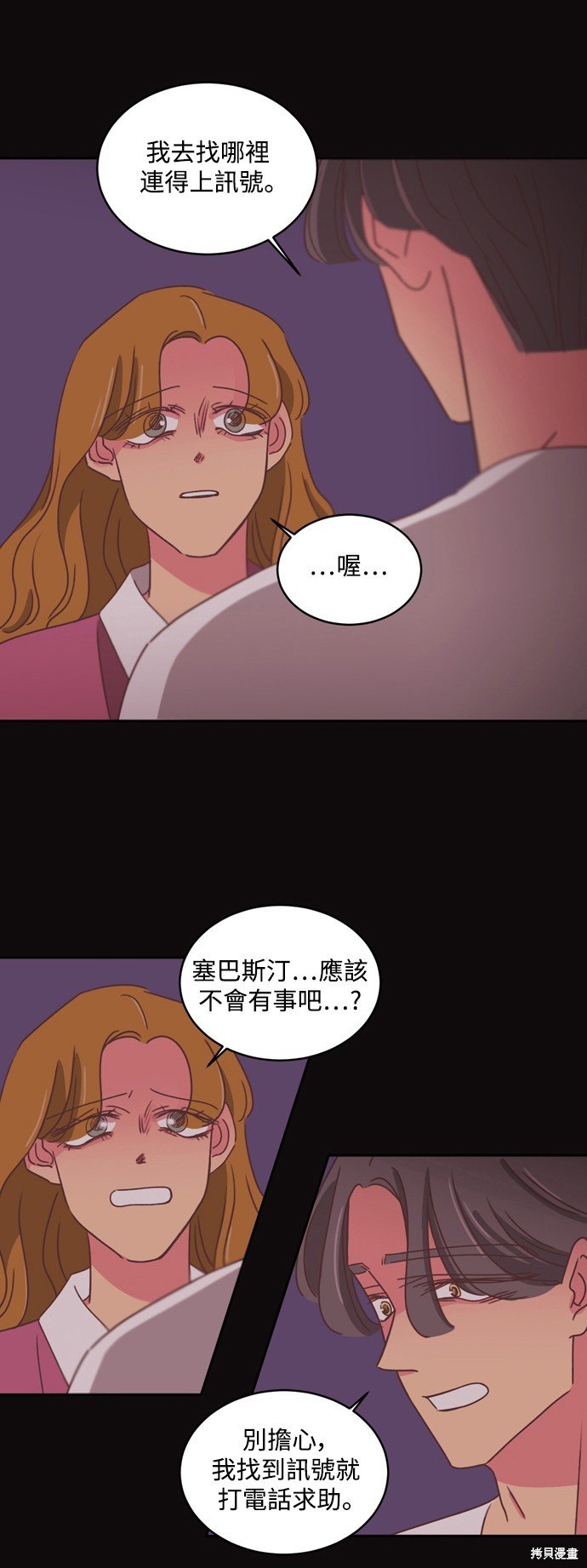 第2季32话
