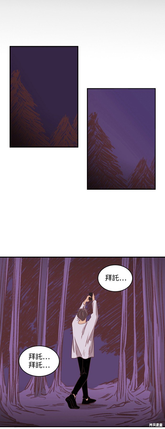 第2季32话