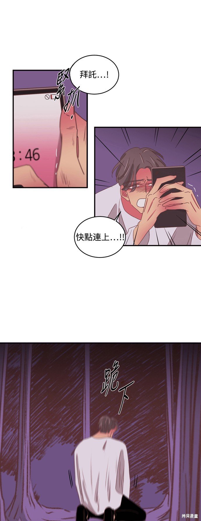 第2季32话