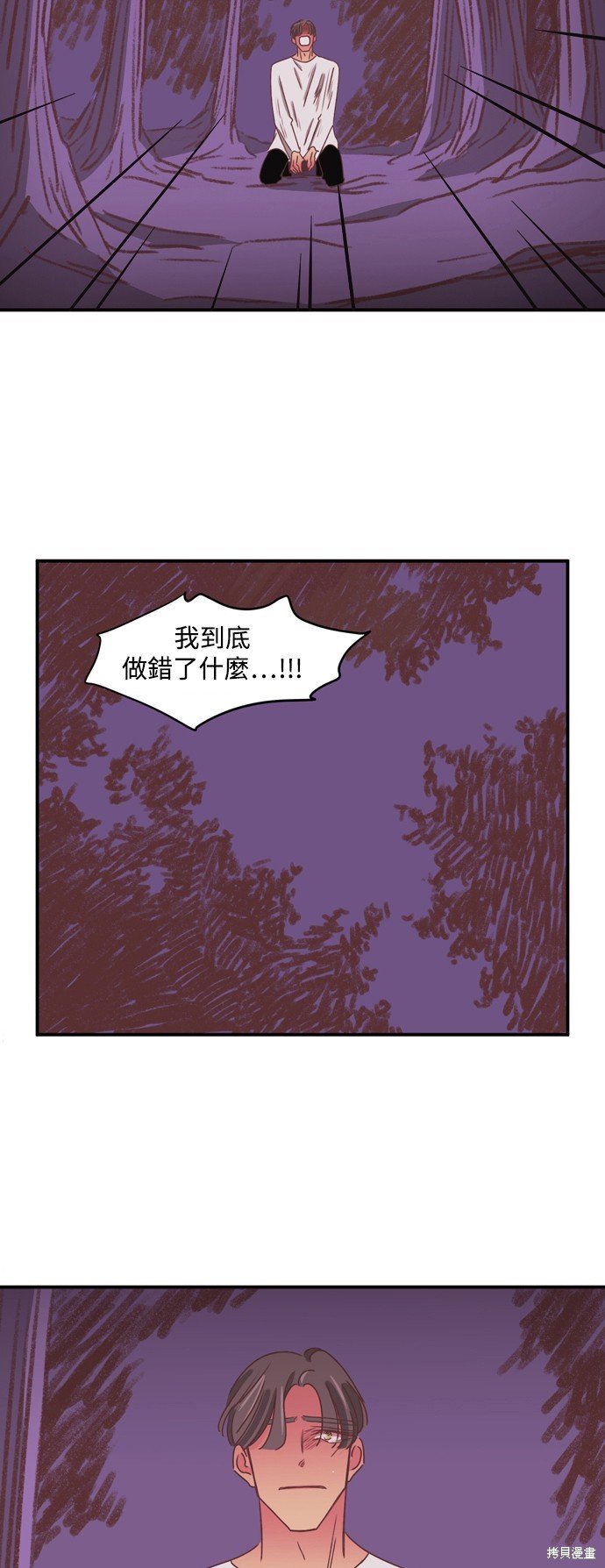 第2季32话