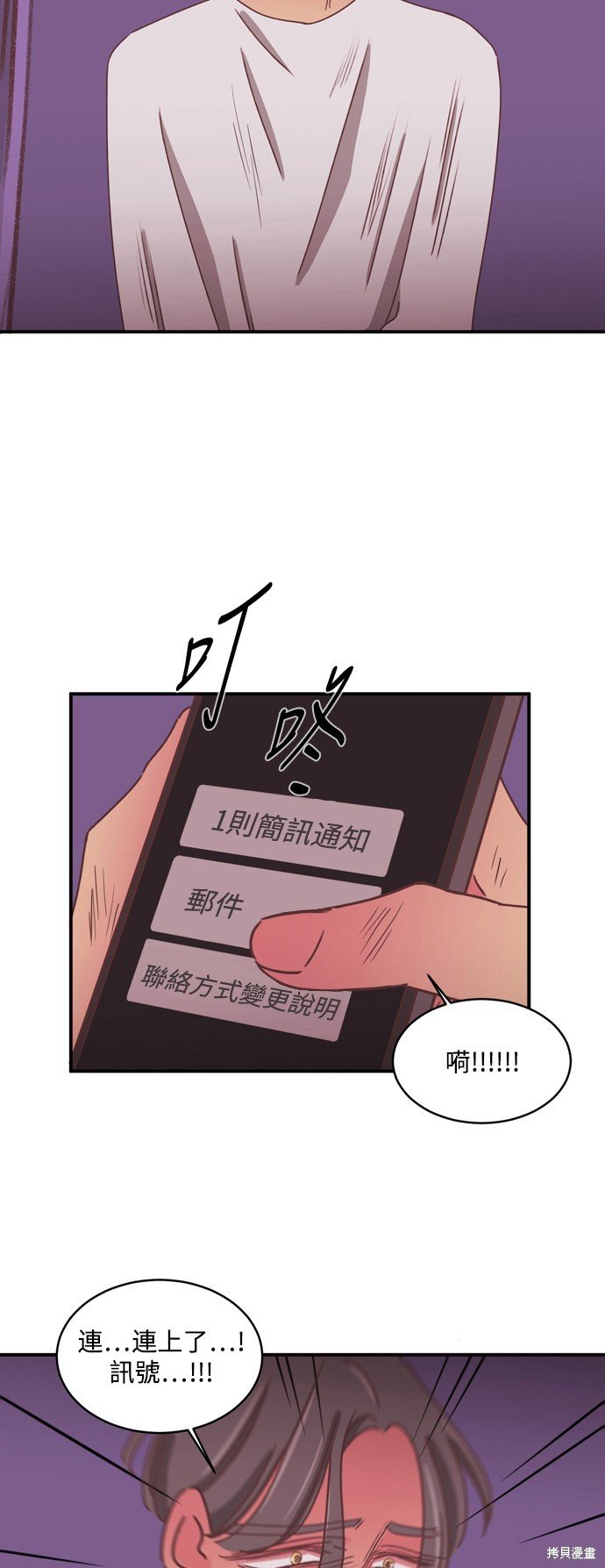 第2季32话