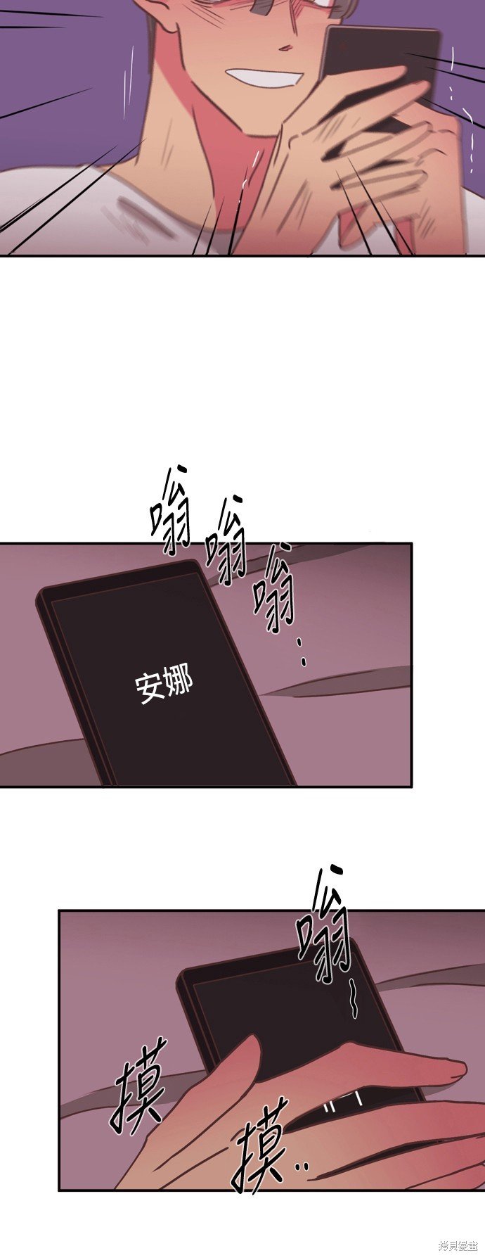 第2季32话