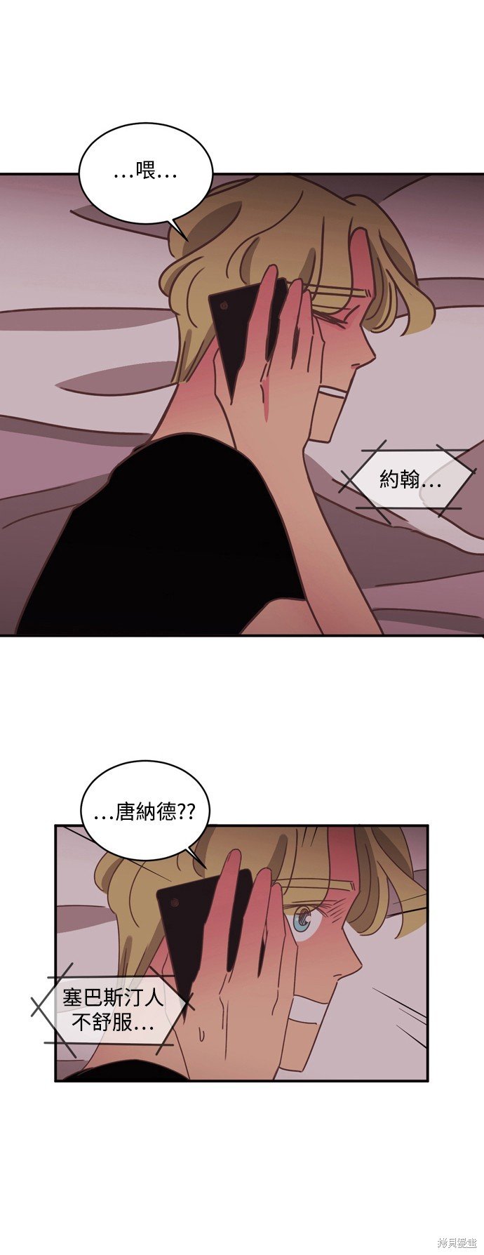 第2季32话