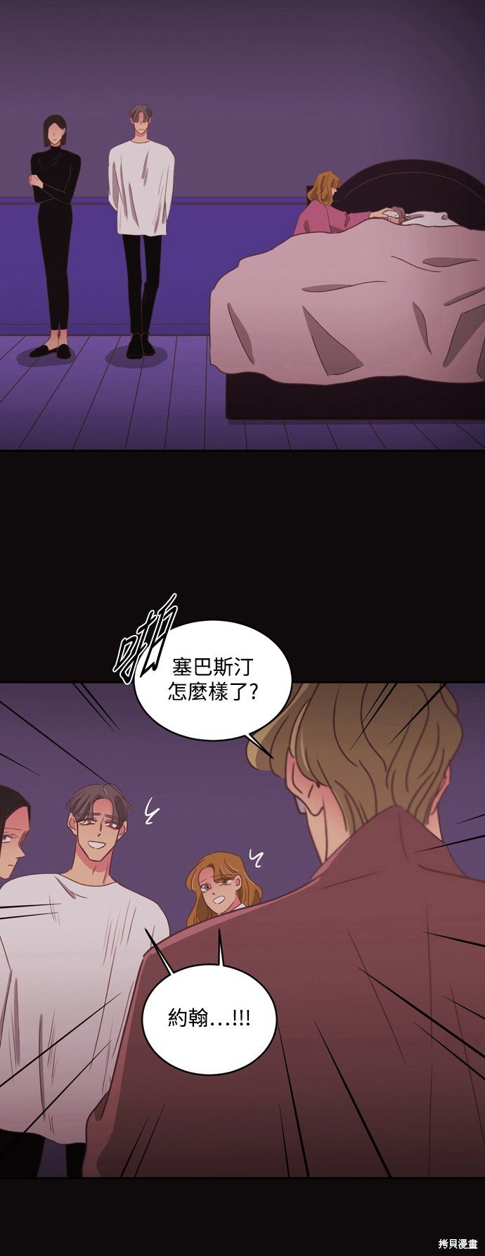 第2季33话