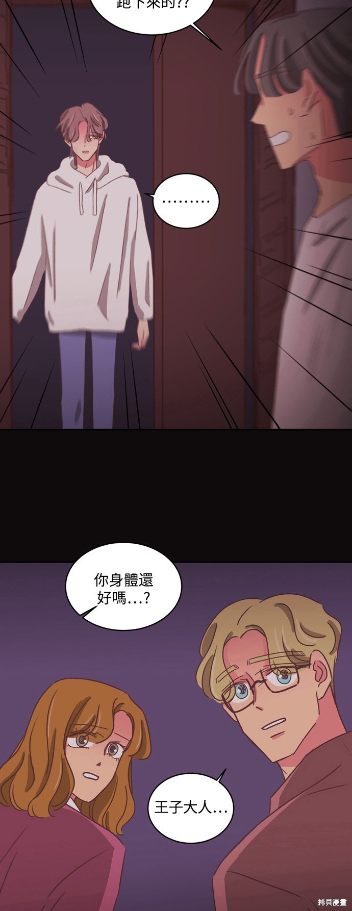 第2季33话