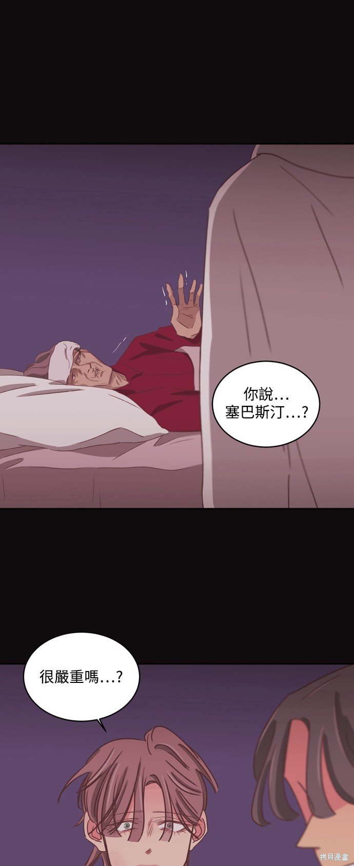 第2季33话