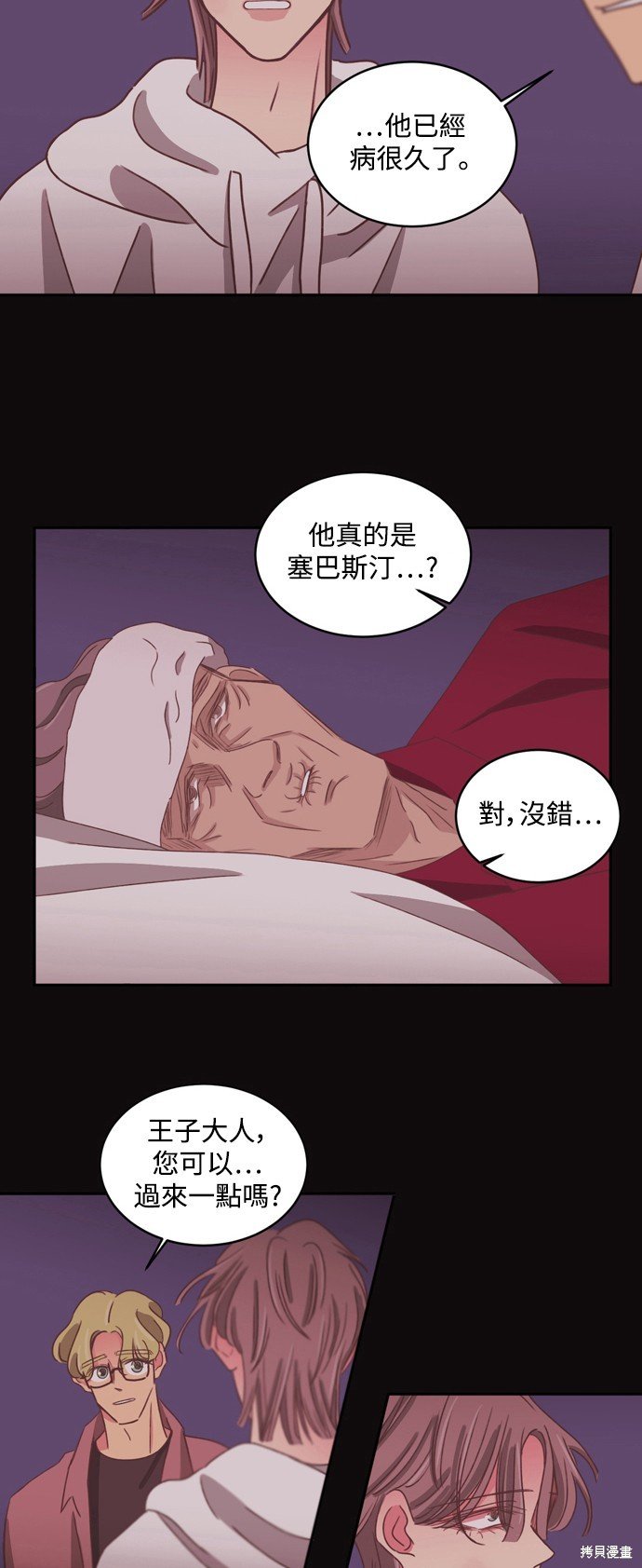 第2季33话