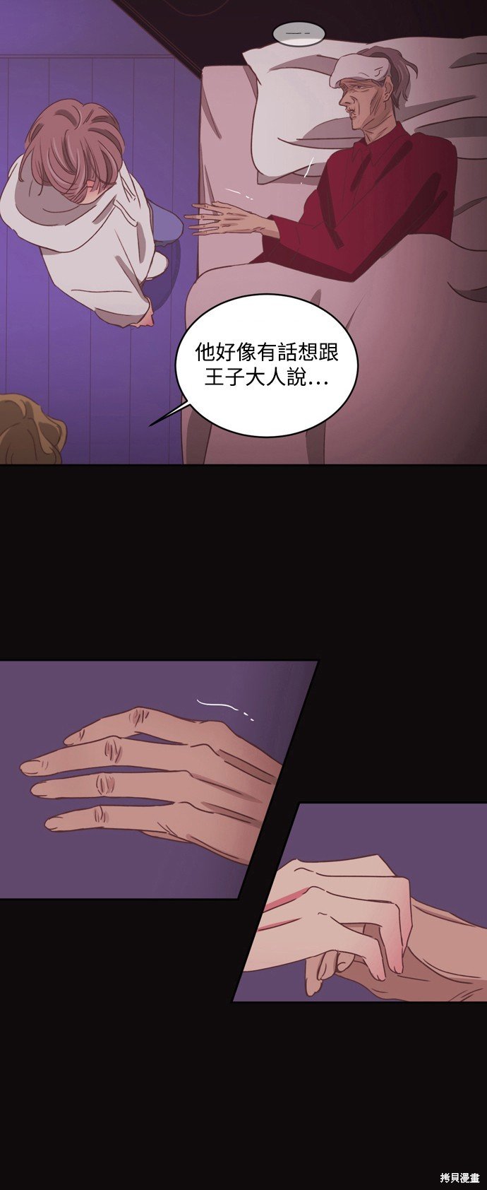 第2季33话