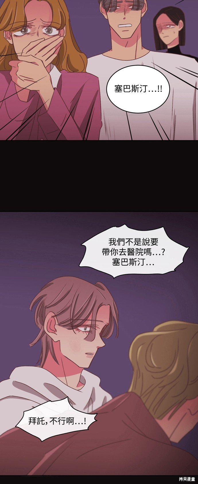 第2季33话