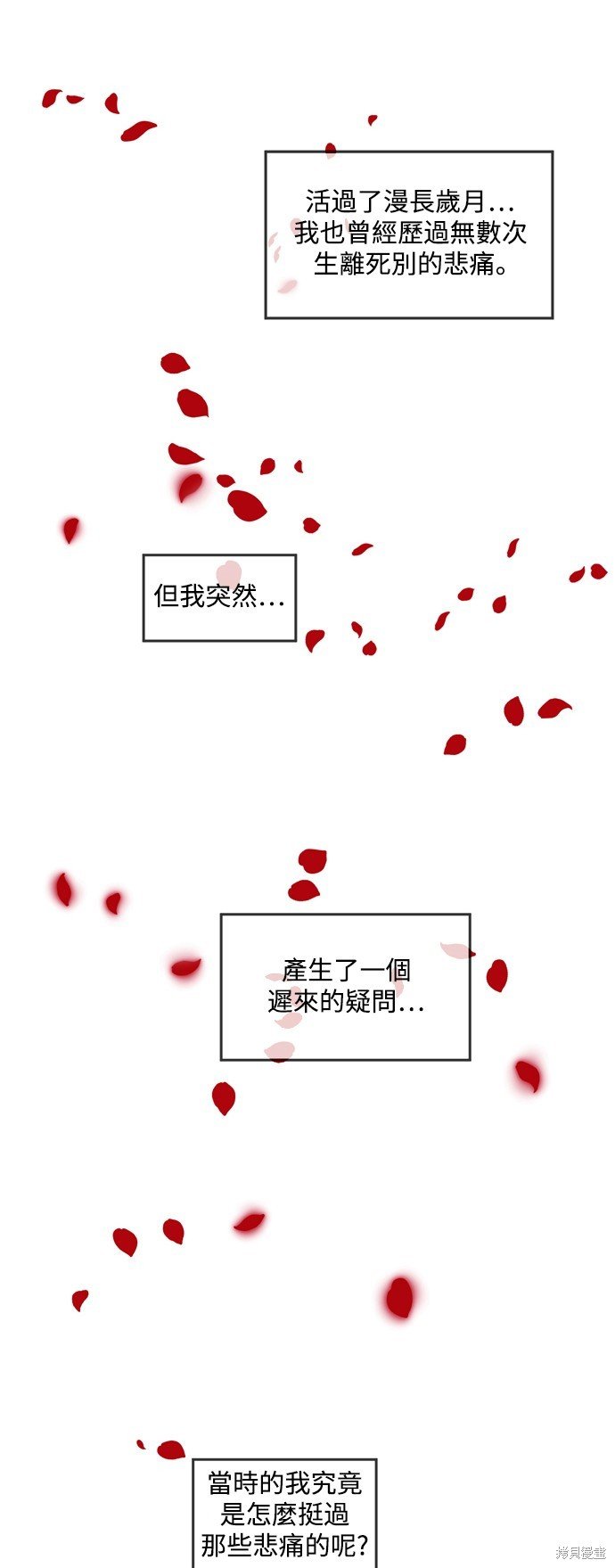 第2季33话