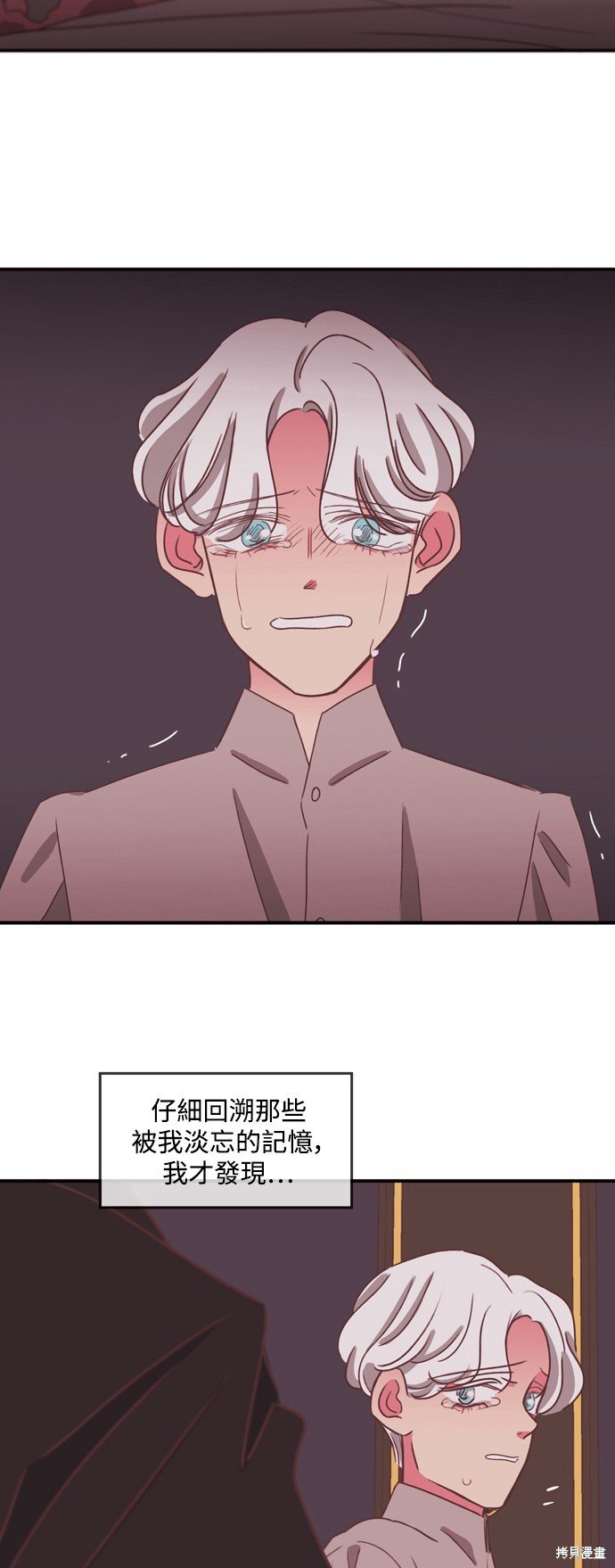 第2季33话
