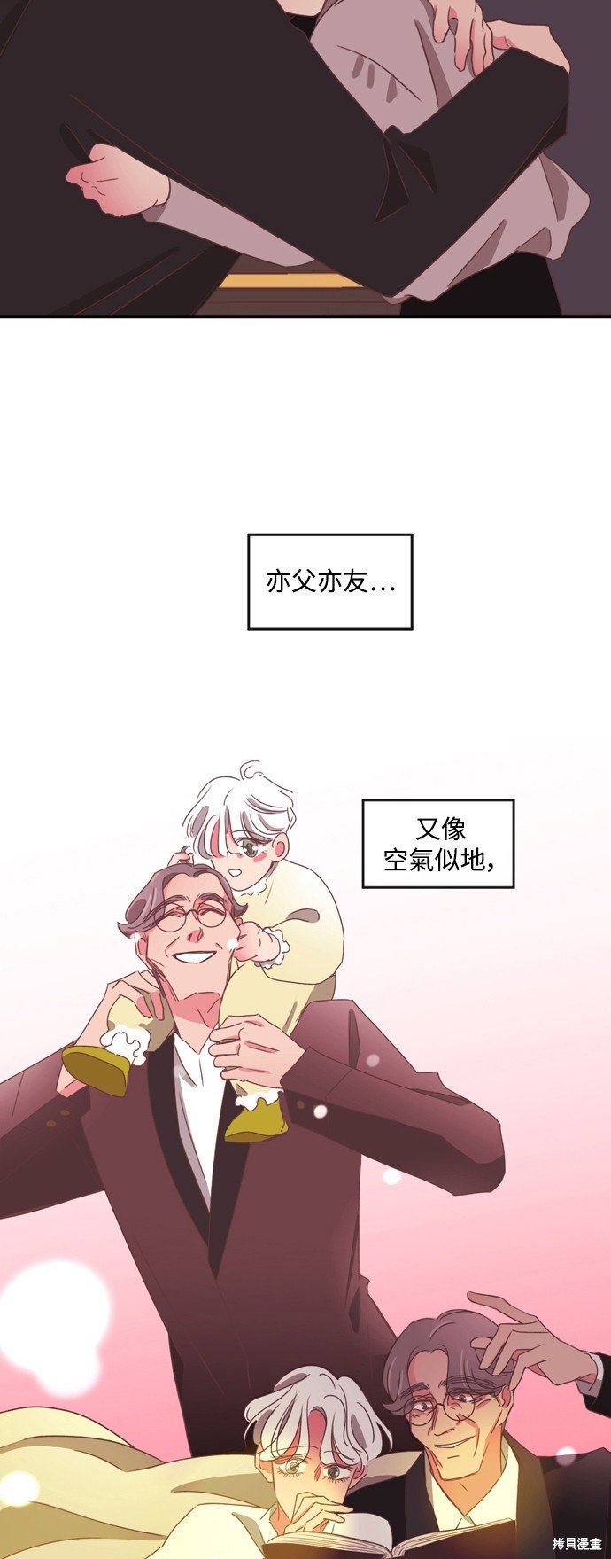 第2季33话