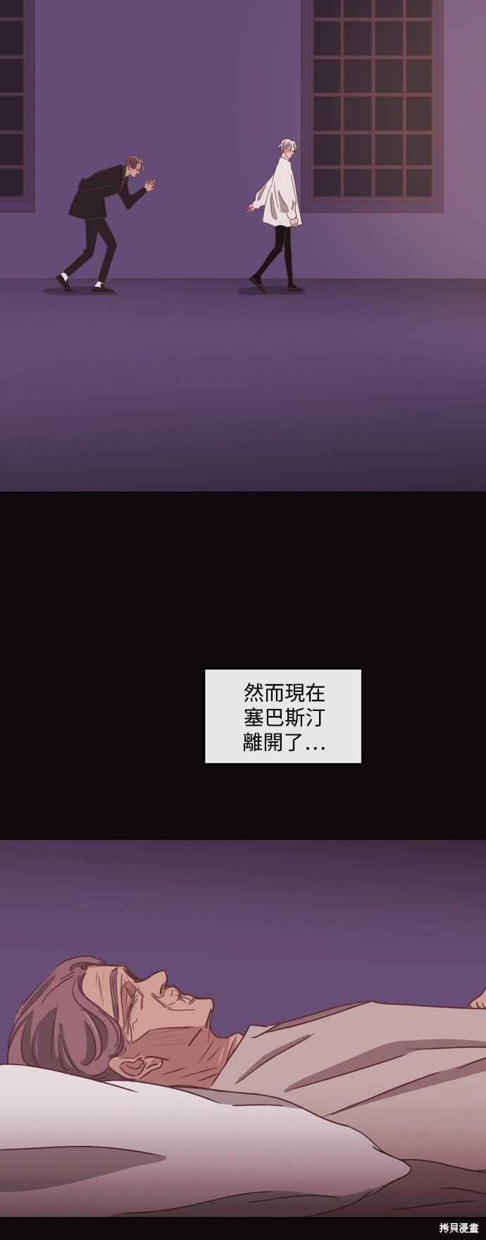 第2季33话