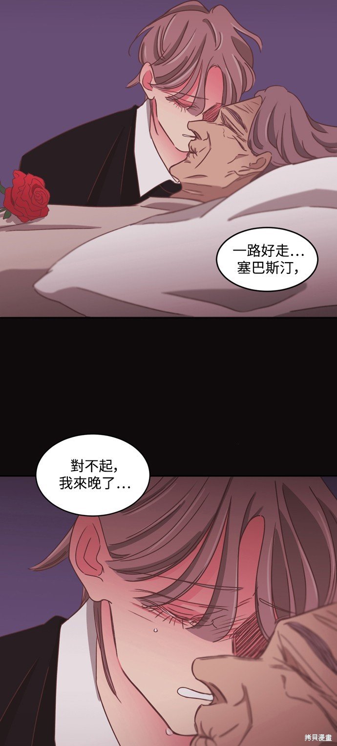 第2季33话