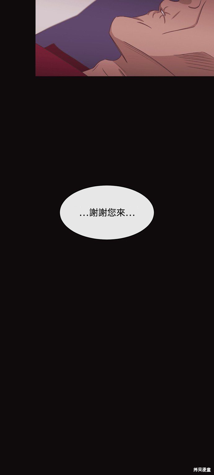 第2季33话