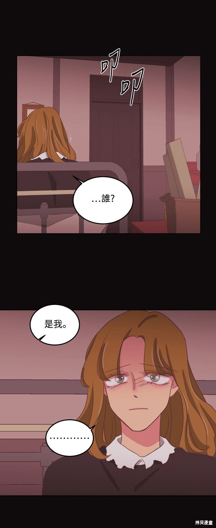 第2季34话
