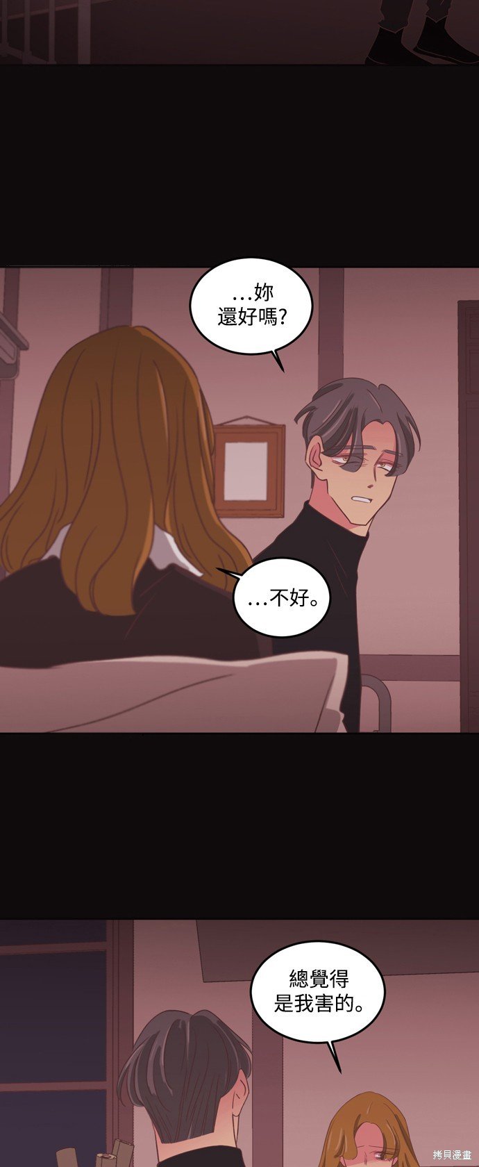 第2季34话