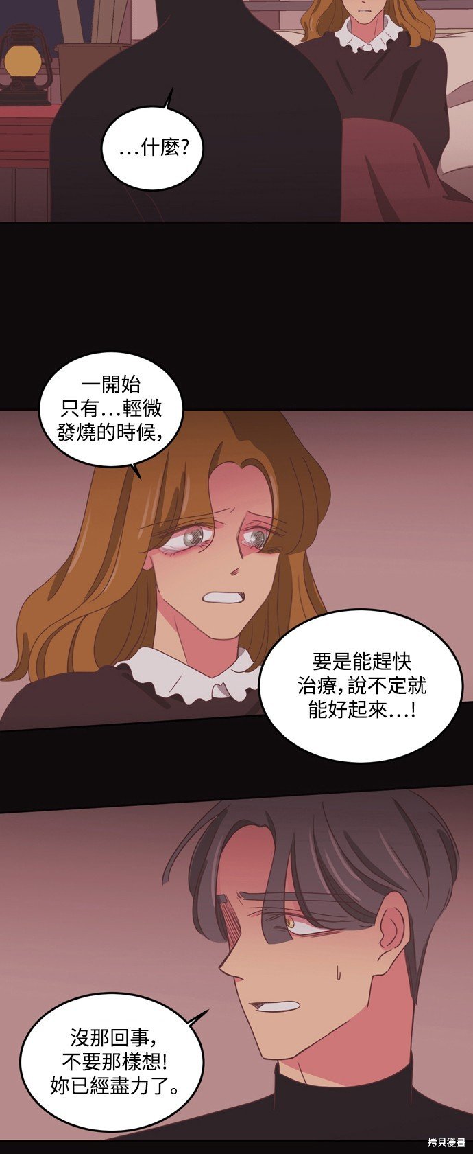 第2季34话