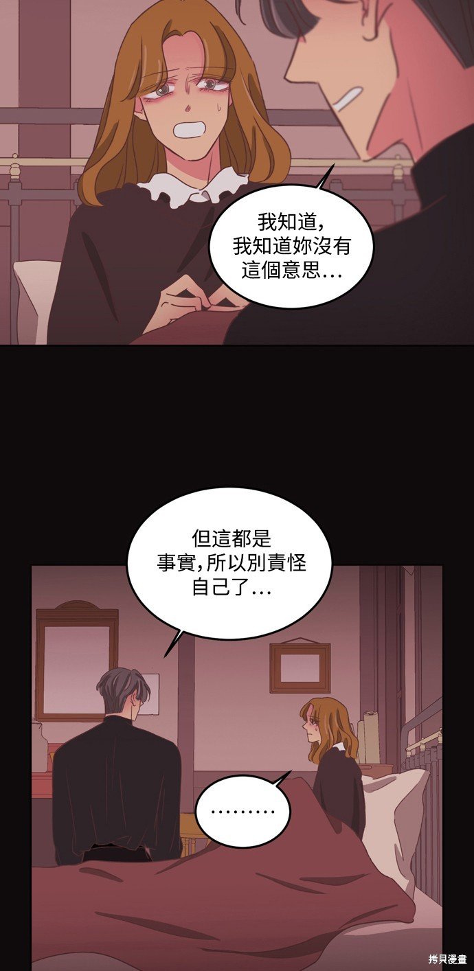 第2季34话