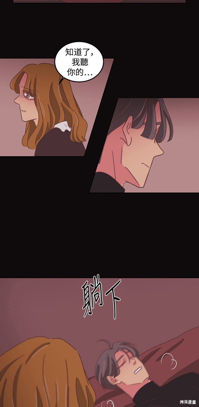 第2季34话